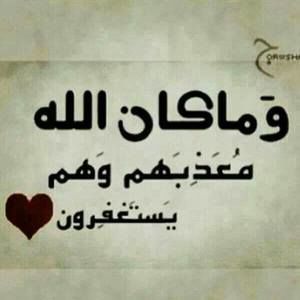 Meet your Posher, Effat